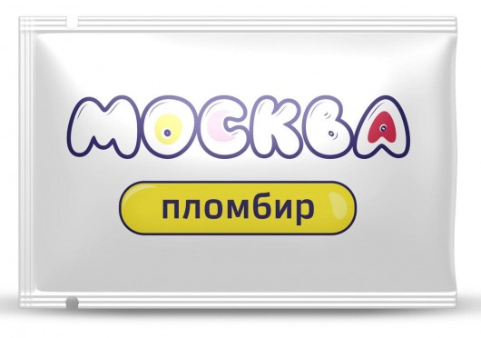 Универсальная смазка с ароматом пломбира  Москва Вкусная  - 10 мл. - Москва - купить с доставкой в Самаре