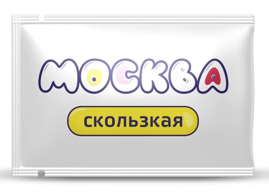 Гибридная смазка  Москва Скользкая  - 10 мл. - Москва - купить с доставкой в Самаре
