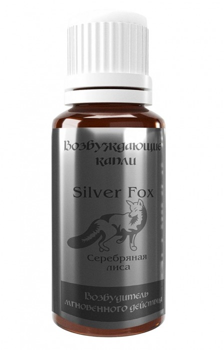 Возбудитель мгновенного действия Silver Fox - 30 мл. - Миагра - купить с доставкой в Самаре