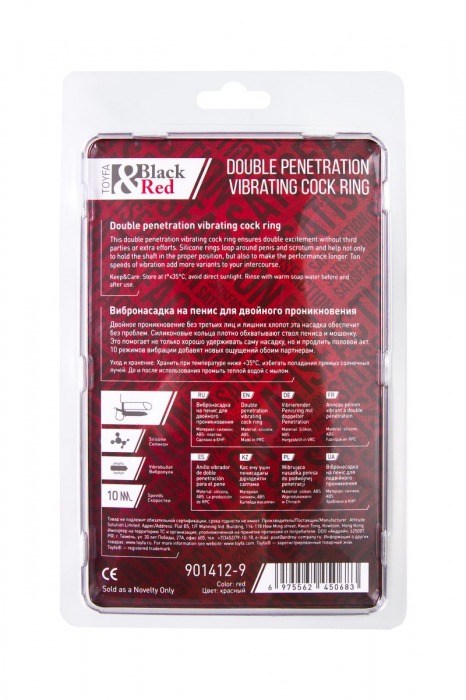 Красная насадка на пенис для двойного проникновения - 19 см. - ToyFa - купить с доставкой в Самаре