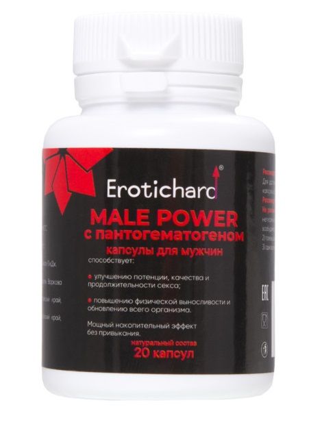 Капсулы для мужчин Erotichard male power с пантогематогеном - 20 капсул (0,370 гр.) - Erotic Hard - купить с доставкой в Самаре