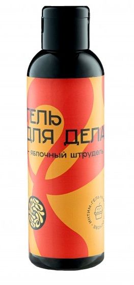Лубрикант на водной основе YESORYES  Гель для дела - Яблочный штрудель  - 150 мл. - YESORYES - купить с доставкой в Самаре