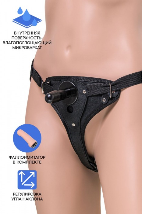 Женские трусики для страпона Emery c вагинальной пробкой - ToyFa - купить с доставкой в Самаре