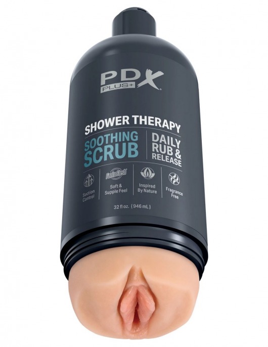 Телесный мастурбатор-вагина Shower Therapy Soothing Scrub - Pipedream - в Самаре купить с доставкой
