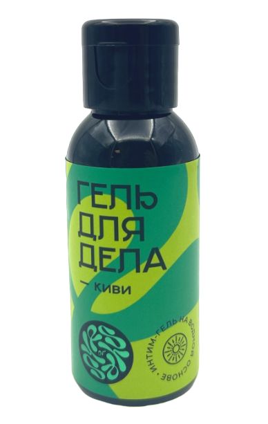 Лубрикант на водной основе YESORYES  Гель для дела - Киви  - 50 мл. - YESORYES - купить с доставкой в Самаре