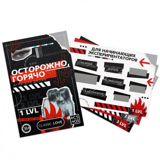 Игра для двоих «Осторожно, горячо» со скретч-слоем - Сима-Ленд - купить с доставкой в Самаре