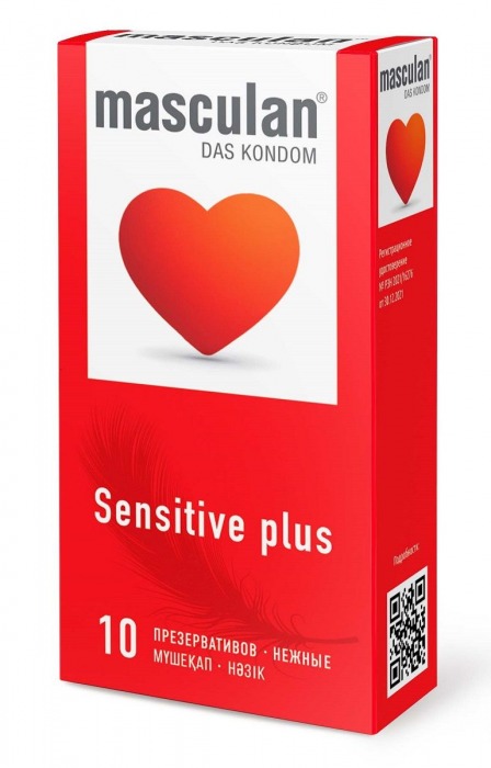 Презервативы Masculan Sensitive plus - 10 шт. - Masculan - купить с доставкой в Самаре