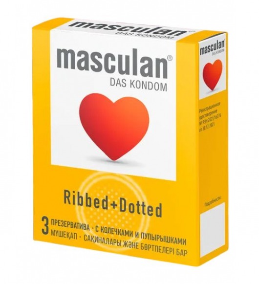 Презервативы с колечками и пупырышками Masculan Ribbed+Dotted - 3 шт. - Masculan - купить с доставкой в Самаре