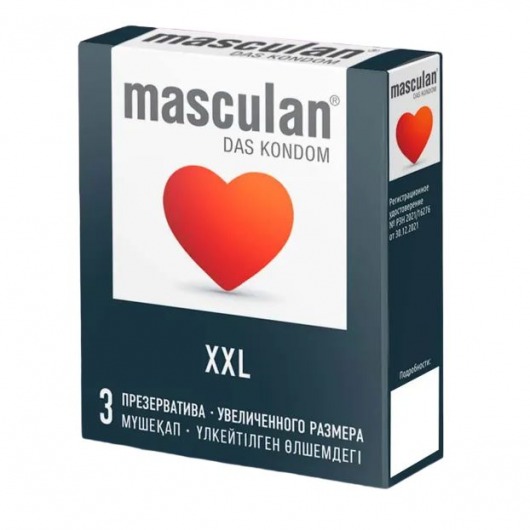 Презервативы увеличенного размера Masculan XXL - 3 шт. - Masculan - купить с доставкой в Самаре