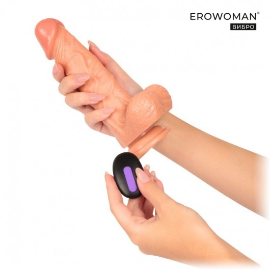 Телесный вибратор-реалистик Erowoman - 20,5 см. - Erowoman-Eroman