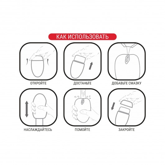 Мастурбатор-вагина в футляре-яйце - Волшебная страна - в Самаре купить с доставкой