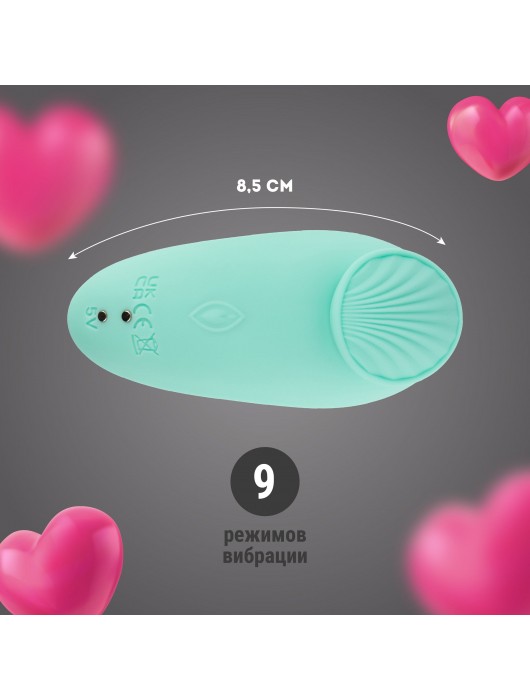 Мятная вибровкладка в трусики с фиксацией магнитом - Волшебная страна