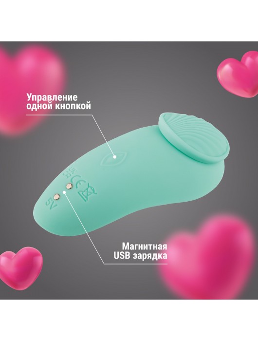 Мятная вибровкладка в трусики с фиксацией магнитом - Волшебная страна