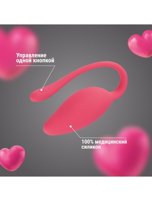 Коралловый вибромассажёр-яйцо с гибким хвостиком - Волшебная страна