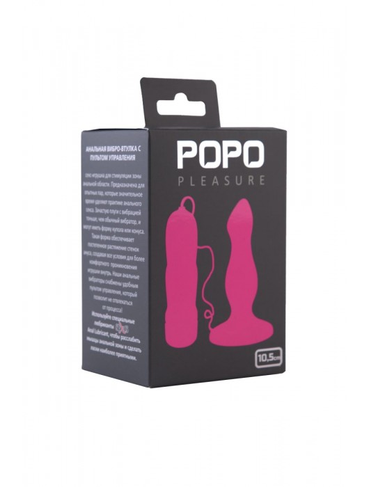 Розовая вибровтулка с  5 режимами вибрации POPO Pleasure - 10,5 см. - POPO Pleasure