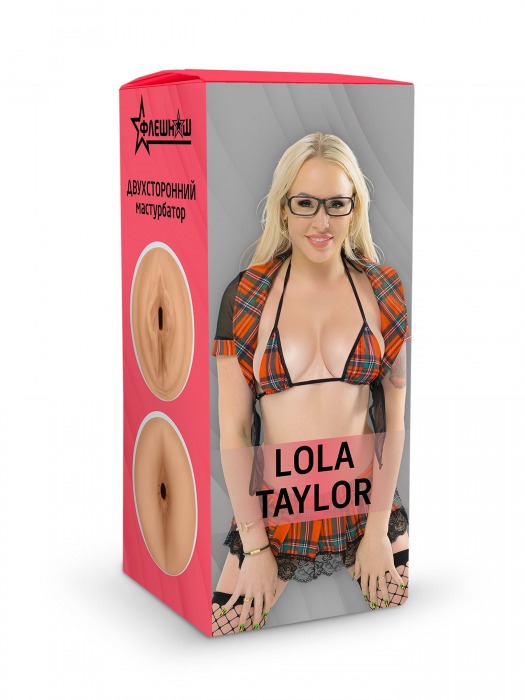 Двусторонний мастурбатор Lola Taylor - 22 см. - ФлешНаш - в Самаре купить с доставкой