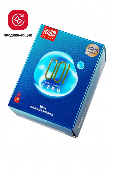 Ультратонкие презервативы с точками Elasun Orgasm and Dotted - 10 шт. - Elasun - купить с доставкой в Самаре