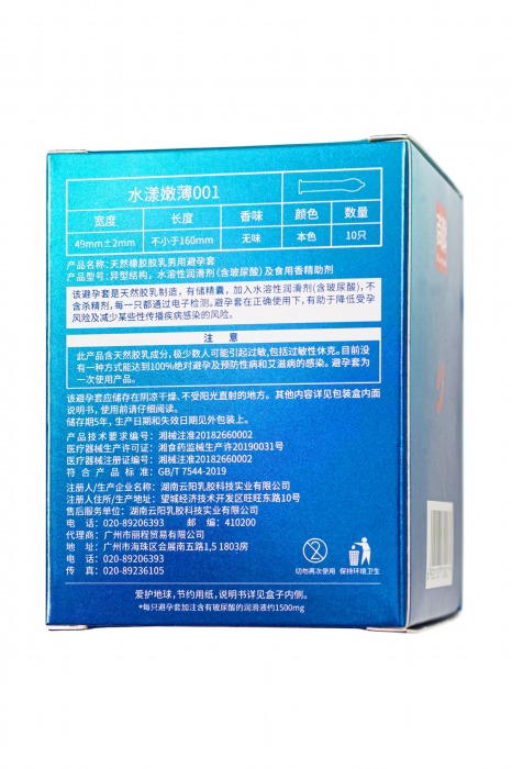 Ультратонкие презервативы с точками Elasun Orgasm and Dotted - 10 шт. - Elasun - купить с доставкой в Самаре