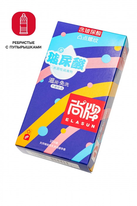 Презервативы с точками и ребрами Elasun Ribbed and Dotted - 10 шт. - Elasun - купить с доставкой в Самаре
