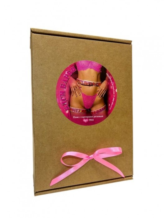 Розовый пояс с гартерами «БДСМ Барби» - БДСМ Арсенал - купить с доставкой в Самаре