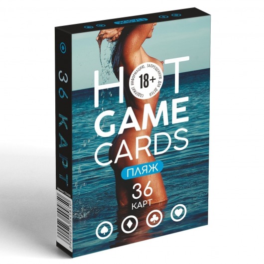 Игральные карты Hot Game Cards «Пляж» - Сима-Ленд - купить с доставкой в Самаре