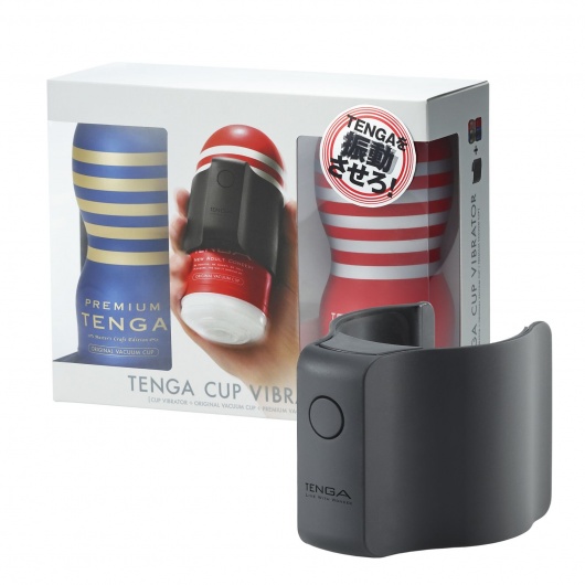 Набор Tenga Cup Vibrator 1st Set: вибратор Cup Vibrator, мастурбатор Original Vacuum Cup, мастурбатор Premium Original Vacuum Cup - Tenga - в Самаре купить с доставкой