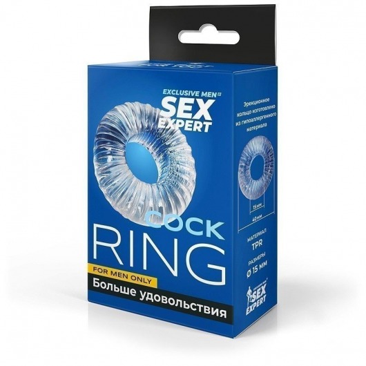 Прозрачное эрекционное кольцо с ребрышками - Sex Expert - в Самаре купить с доставкой