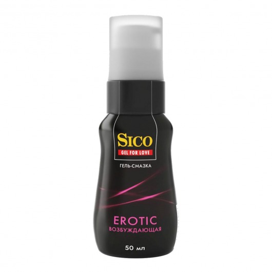 Возбуждающая гель-смазка Sico Erotic - 50 мл. - Sico - купить с доставкой в Самаре
