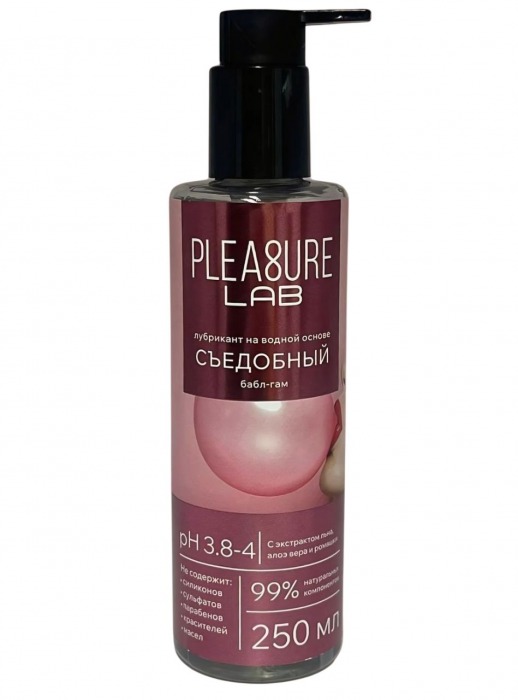 Лубрикант на водной основе Pleasure Lab с ароматом бабл-гам - 250 мл. - Pleasure Lab - купить с доставкой в Самаре