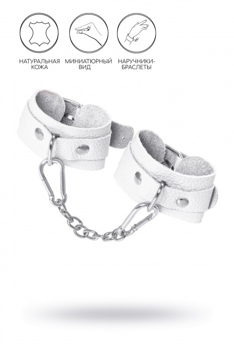 Белые узкие наручники-браслеты со скруглёнными углами - Pecado - купить с доставкой в Самаре