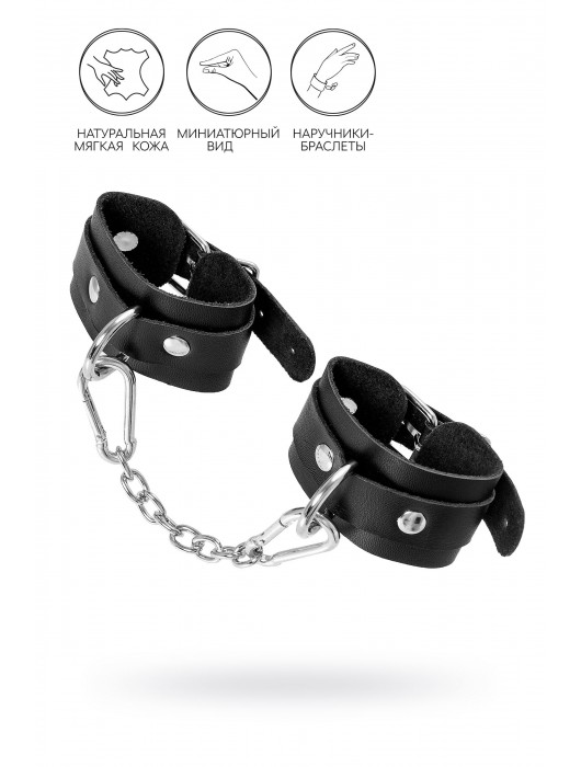 Черные кожаные наручники-браслеты со скруглёнными углами - Pecado - купить с доставкой в Самаре