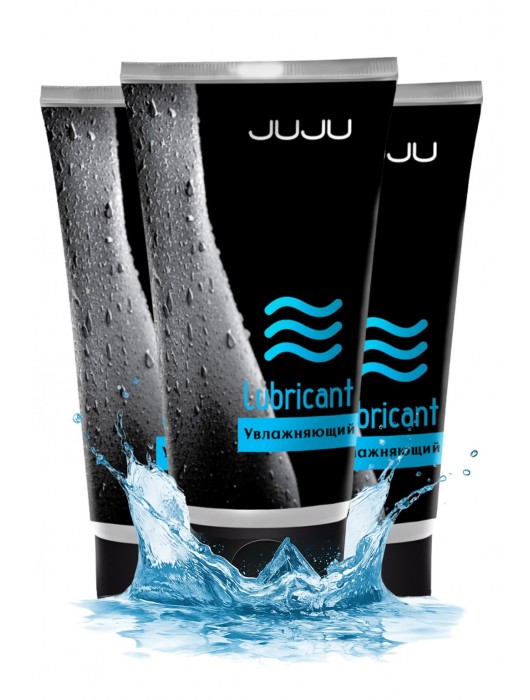 Набор из 3 увлажняющих лубрикантов JUJU - JuJu - купить с доставкой в Самаре