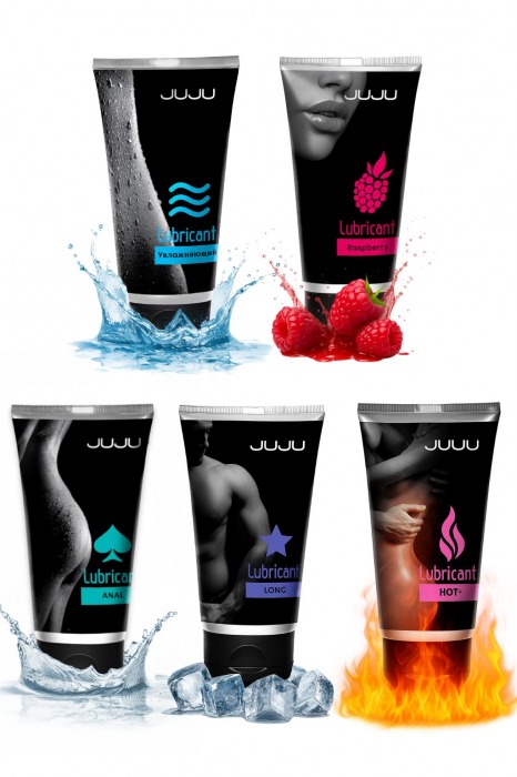 Набор из 5 лубрикантов JUJU (увлажняющий, Hot+, Long, Anal, малина) - JuJu - купить с доставкой в Самаре