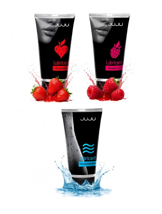 Набор из 3 лубрикантов JUJU (увлажняющий, клубника, малина) - JuJu - купить с доставкой в Самаре