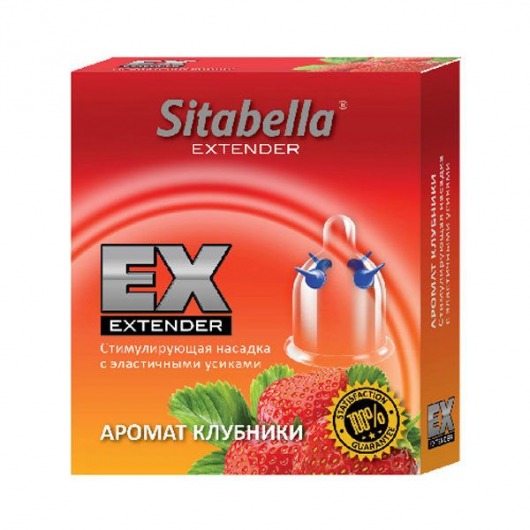 Стимулирующая насадка Sitabella Extender  Клубника - Sitabella - купить с доставкой в Самаре