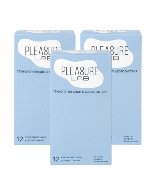 Набор из 3 упаковок ультратонких презервативов Pleasure Lab (по 12 шт.) - Pleasure Lab - купить с доставкой в Самаре