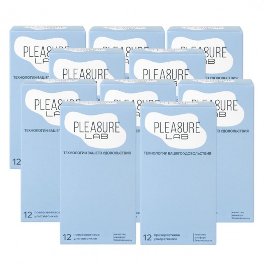 Набор из 10 упаковок ультратонких презервативов Pleasure Lab (по 12 шт.) - Pleasure Lab - купить с доставкой в Самаре