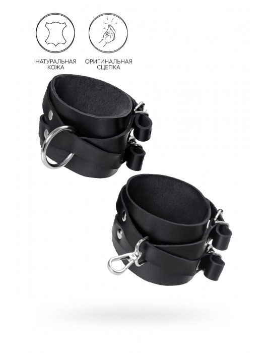 Черные кожаные оковы с двумя перекрёстными ремешками - Pecado - купить с доставкой в Самаре