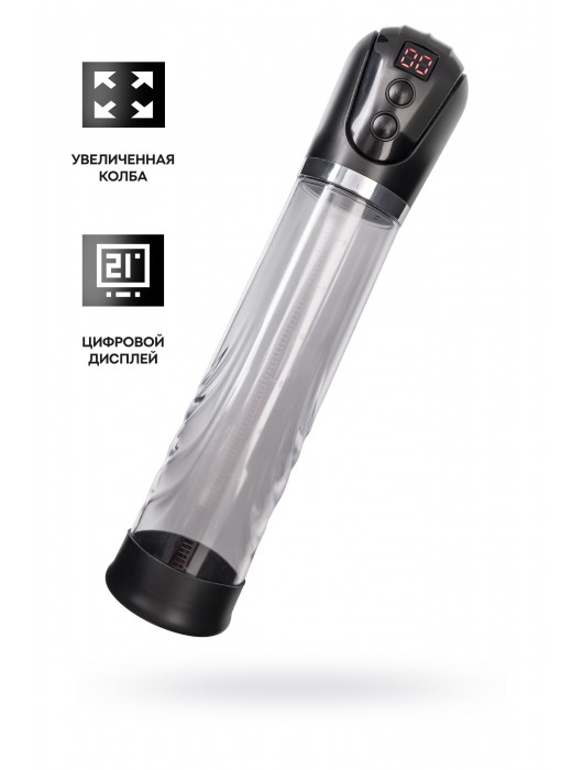 Автоматическая помпа для пениса Ivar - Sexus - в Самаре купить с доставкой