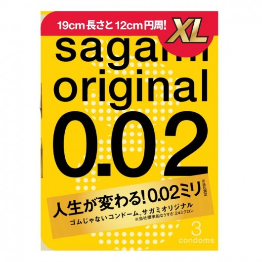 Презервативы увеличенного размера Sagami Original 0.02 XL-size - 3 шт. - Sagami - купить с доставкой в Самаре