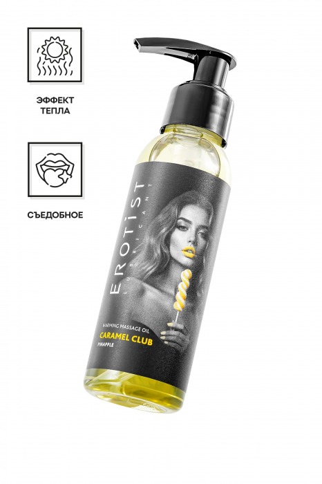 Разогревающее массажное масло Erotist Caramel Club с ароматом ананаса - 100 мл. - Erotist Lubricants - купить с доставкой в Самаре