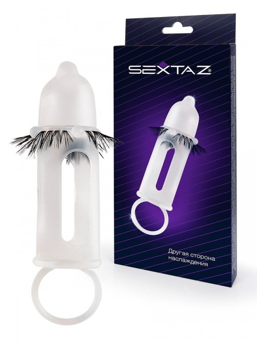 Эластичная насадка на пенис с подхватом мошонки и стимулирующими «ресничками» - Sextaz - в Самаре купить с доставкой