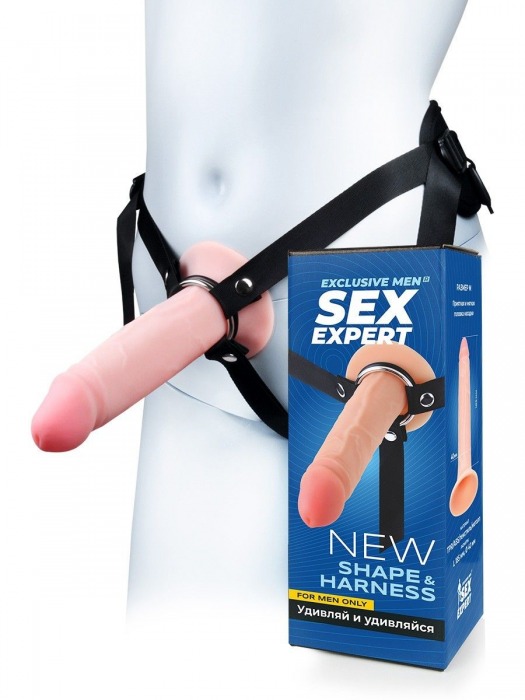 Мужской полый страпон на регулируемых ремнях - 18,5 см. - Sex Expert - купить с доставкой в Самаре