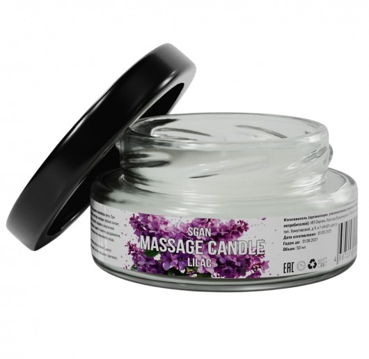 Массажная свеча «Сирень» - 50 мл. - SGAN - купить с доставкой в Самаре