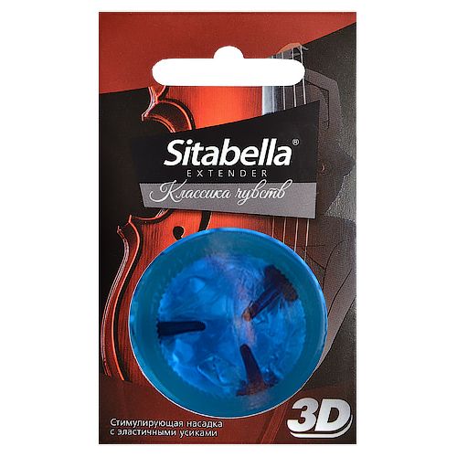 Насадка стимулирующая Sitabella 3D  Классика чувств - Sitabella - купить с доставкой в Самаре