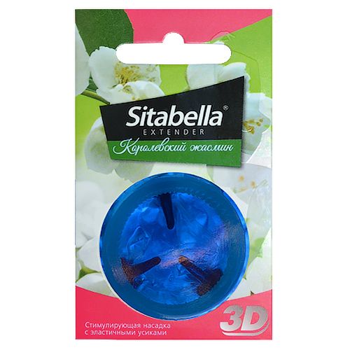 Насадка стимулирующая Sitabella 3D  Королевский жасмин  с ароматом жасмина - Sitabella - купить с доставкой в Самаре