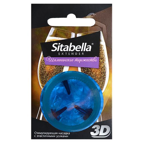 Насадка стимулирующая Sitabella 3D  Шампанское торжество  с ароматом шампанского - Sitabella - купить с доставкой в Самаре