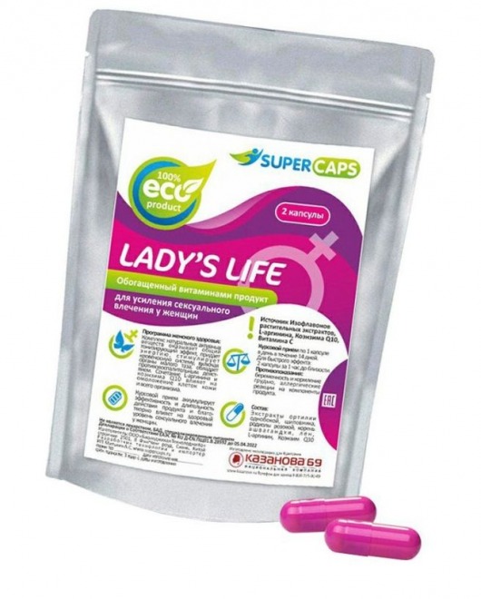 Возбуждающие капсулы Ladys Life - 2 капсулы (0,35 гр.) - SuperCaps - купить с доставкой в Самаре