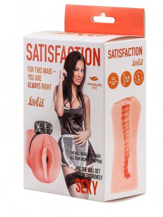 Мастурбатор с виброкольцом Satisfaction Magazine Maid - Lola Games - в Самаре купить с доставкой