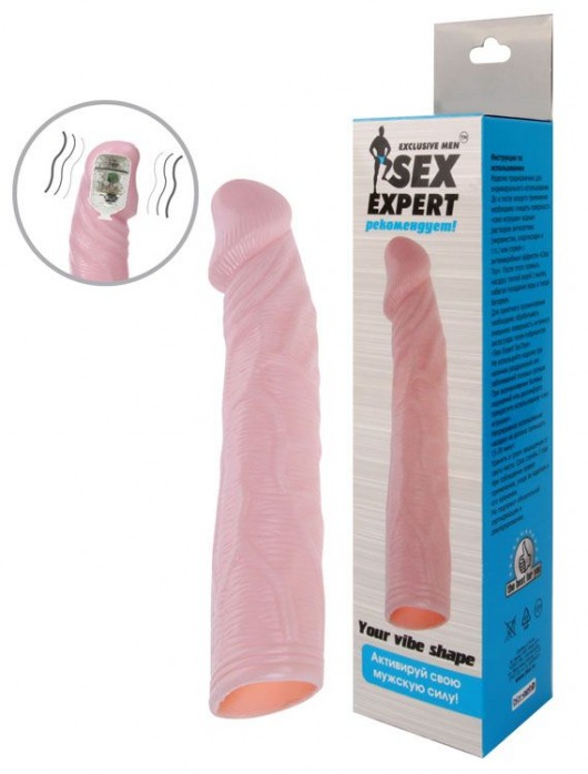 Телесная насадка с вибрацией Sex Expert - 18 см. - Sex Expert - в Самаре купить с доставкой